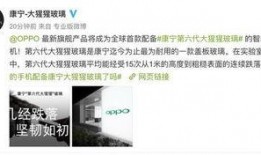 玻璃最新爆料新闻