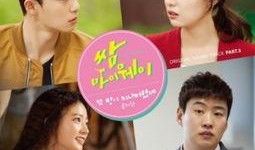 三流之路韩剧在线观看,励志青春，逆袭人生，在线观看开启奋斗之旅